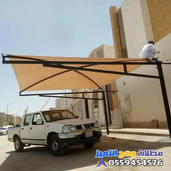 تركيب مظلات سيارات في الرياض بسعر رخيص