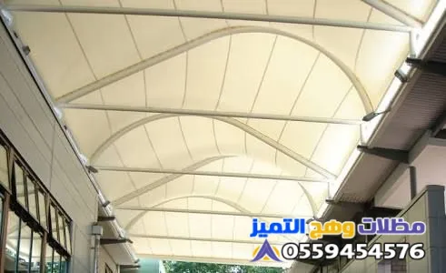 اسعار مواصفات مظلات مدارس  حي العقيق الرياض
